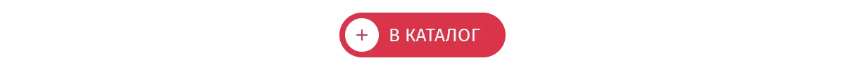 кнопка-статья.png